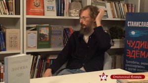 Станислав Дробышевский и проект «Сталинский букварь»: Про эволюцию образования