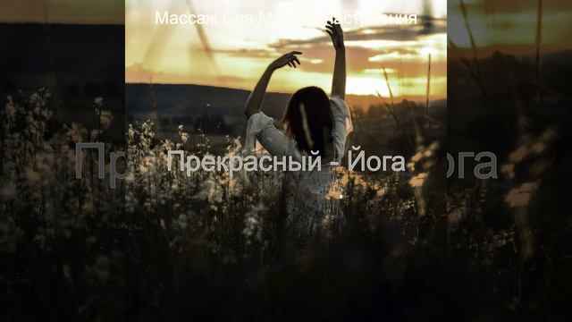 Моменты (Отель Спа) смотреть онлайн