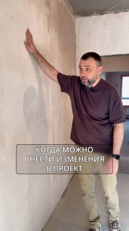 Любые изменения в дизайн проект влекут за собой дополнительные затраты
