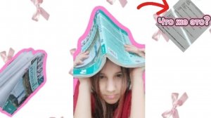 Мой школьный влог с подругой