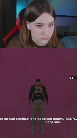 лечу с парашютом #игры #летсплей #gta #sanandreas #gtasanandreas #санандреас #ночипука #nochipuka