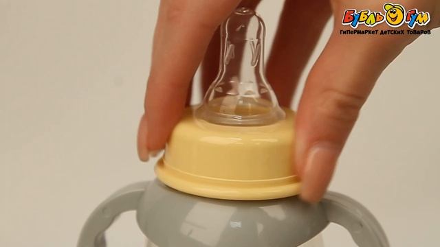 Бутылка Lubby с ручками пластиковая с рисунком 250мл с 0мес смотреть онлайн