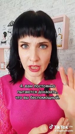 Манипулятор