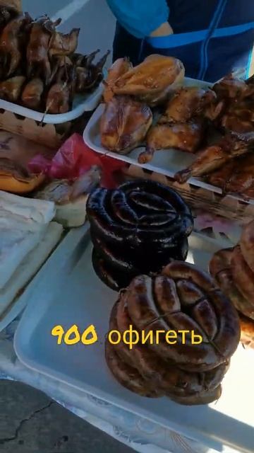 ярмарка рынок Видный Ростов-на-Дону смотреть онлайн