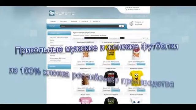 интернет магазин смотреть онлайн