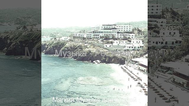 Впечатление (Роскошные отели) смотреть онлайн