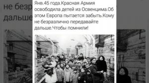 ПОМНИ И ПЕРЕДАЙ ДРУГУ