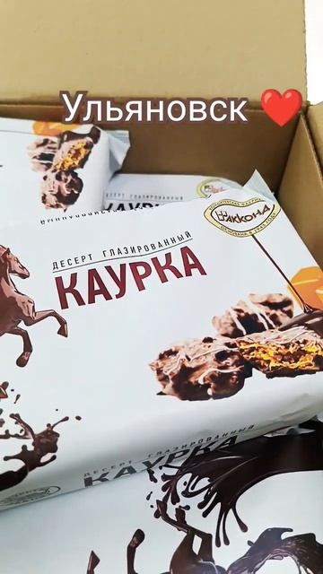 Официальные фирменные магазины Акконд город Ульяновск ул Гончарова 14 и К. Либкнехта 28 смотреть онлайн