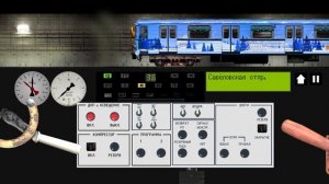 попал с Нижегородской на АВИЯМАТОР наю