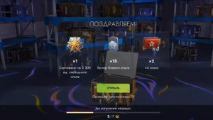 супернова 2 часть
будет ли жир?)