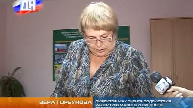 05 08 13 МАУ центр смотреть онлайн