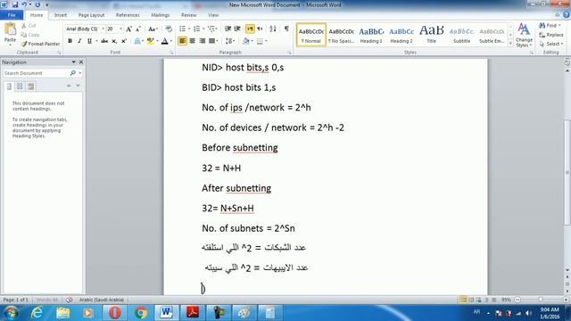Ahmed Tawfik CCNAX 2016 INTRODUCTION PART 3 смотреть онлайн