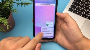 Как переслать сообщение без автора в Telegram? Пересылка без имени в Телеграм!