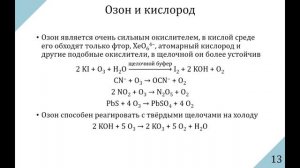 МШО 9 класс 2024/2025. Занятие №22 (13.04.2025). 16 группа