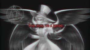 В АД ПРОХОДИ | Rus cover | автор @SIWEL | Welcome To Hell | #hazbinhotel #кавер #песня #Люцифер