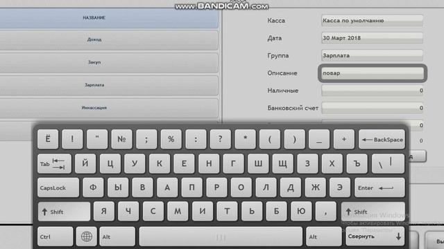 Зарплата работникам JOWI смотреть онлайн