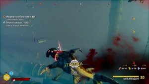 Maneater - Финальный Бой с Большим Питом Прохождение #7