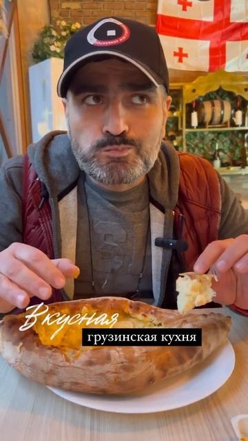 Вкусная грузинская кухня. Отдых в Грузии 2024 . Батуми смотреть онлайн
