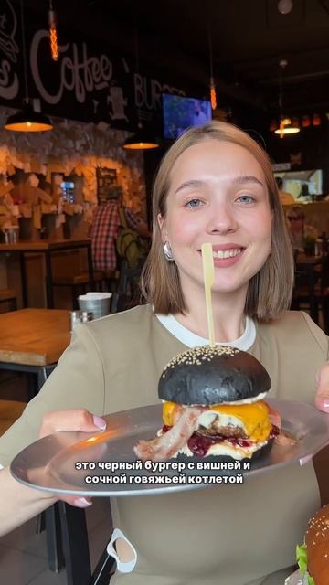 📍ул. Депутатская 11, Бургерная лавка Краснодарский парень смотреть онлайн