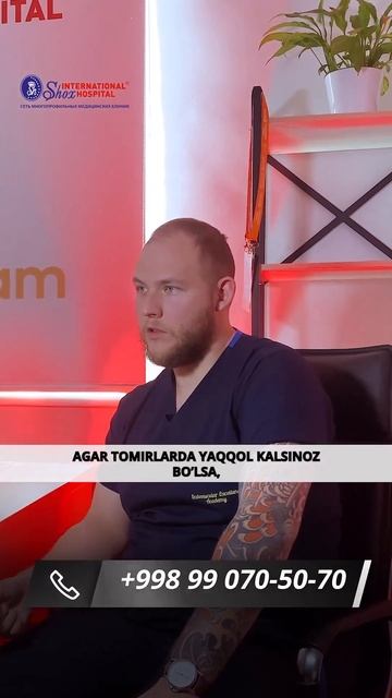 Аортокоронарное шунтирование