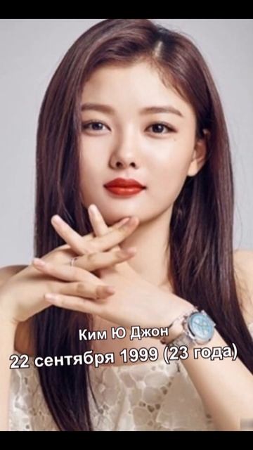 Топовые актрисы Кореи возраст и дни рождения смотреть онлайн