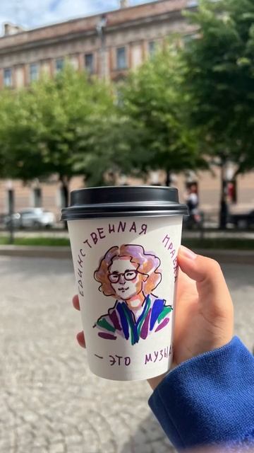 📍SOKOL COFEE - портрет на стаканчике кофе в Питере #shorts смотреть онлайн