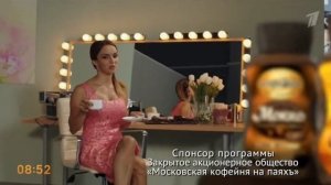 Маркетинг для Бизнеса: Московская Кофейня на Паяхъ