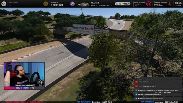 🤑 ФАРМИМ 4.000.000 И ПРОХОДИМ ИСПЫТАНИЯ НЕДЕЛИ В GRAN TURISMO 7 (GT7)