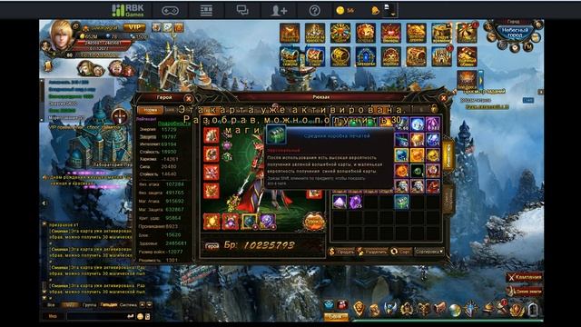 Гайд по игре Demon Slayer 3 - Поиск клада (Отель Магии) смотреть онлайн