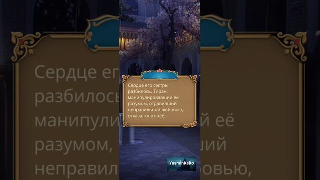 Встреча Мустафы и Джарии. Помощь Фариды.Роза Пустыни.Клуб Романтики. смотреть онлайн