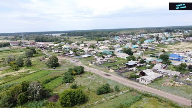 поселок Красный Кордон смотреть онлайн