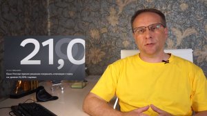 Ключевая ставка ЦБ изменения по Вкладам, Кредитам, Ипотеке. Что будет с экономикой