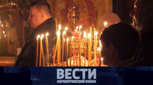 Выпуск от 26.04.2025: Неделя вакцинации; марафон Олонхо; Лыжня России