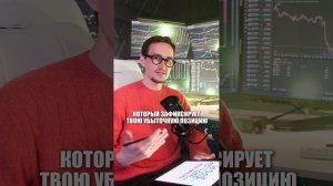 Обучение трейдингу с нуля бесплатно