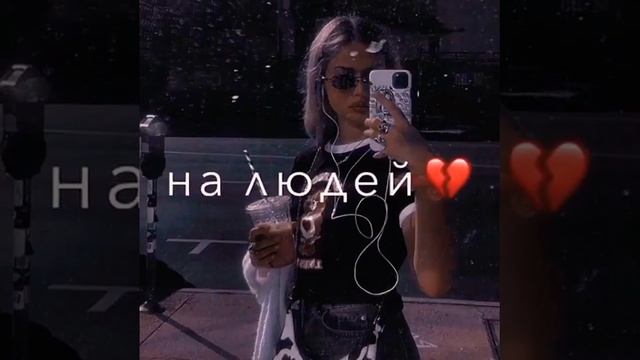Мияги "Минор"  ремикс😨😻😻