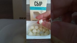 Сыр Перлинни ВкусВилл