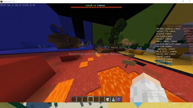 Какой-то Кликер | Голосование, отель, секретная локация, незер. смотреть онлайн