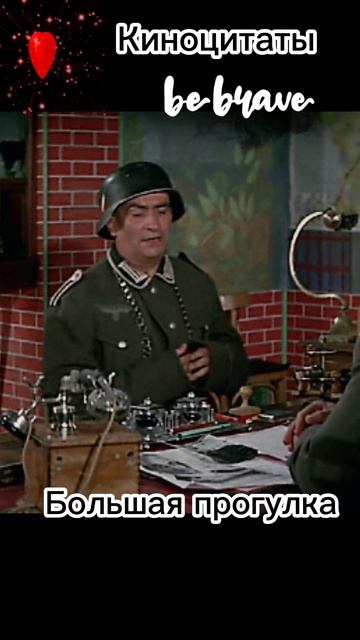 Луи де Фюнес Ваша дирижерская палочка в наших руках❤️Подпишитесь пожалуйста смотреть онлайн