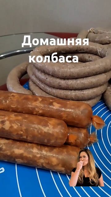 #полуфабрикаты #еда #хабаровск #колбасы смотреть онлайн