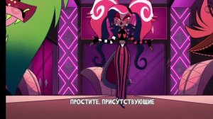 Respectless sing|HAZBIN HOTEL.Песня вильветы из Отель Хазбин.