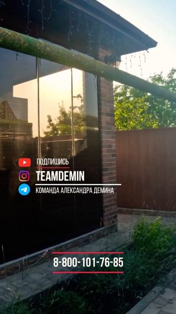Огромная беседка Безрамное остекление #остекление #командадемина #командадемина