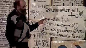 23.12.1999, Лекция по ВсеЯСветной Грамоте, А.Ф.Шубин-Абрамов (Герьвьец)