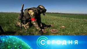 «Сегодня»: 25 апреля 2025 года. 10:00 | Выпуск новостей | Новости НТВ