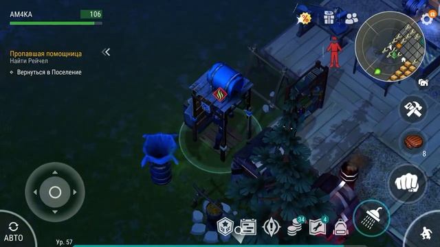 Мини влог+мотель смотреть онлайн