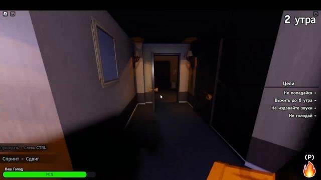 МНЕ СТРАШНО!!! СТРОГАЯ ОХРАНА ОТЕЛЯ ПРИШЛА ЗА МНОЙ!!😨 || ShaByster || смотреть онлайн