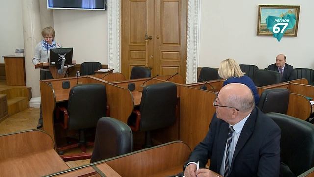 В 2024 году Смоленщина получила из федерального бюджета финансовую помощь на сумму 23 млрд рублей