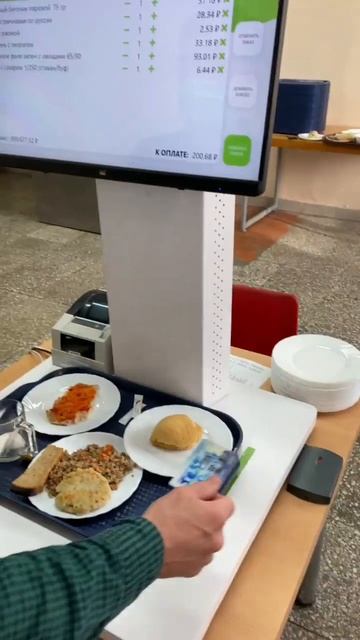 Робот-кассир LFP в столовой производственного типа на заводе КАМАЗ смотреть онлайн