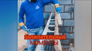 ЗАЛИПАТЕЛЬНЫЕ МОМЕНТЫ, от которых невозможно оторваться #3