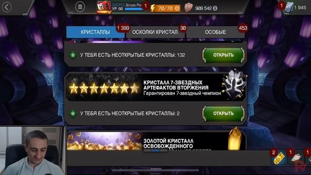 ВОТ ЭТО ДЕЙСТВИТЕЛЬНО ТИТАНЫ! | ВОТ ЭТО Я ПОНИМАЮ! | Marvel: Contest of Champions смотреть онлайн