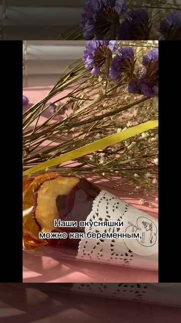 Сладкий подарок на 8 марта! #подарок #пастила смотреть онлайн